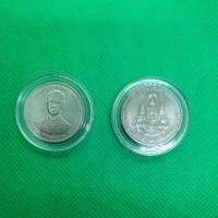 ราคา เหรียญ5บาท ที่ระลึกปีฉลองสิริราชสมบัติครบ 50 ปีกาญจนาภิเษก 2539 พร้อมตลับใส่เหรียญ (19944179133)