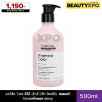 ราคา L’Oreal Professionnel Serie Expert Vitamino Color Shampoo 500ml. ลอรีอัล โปรฯ วิตามิโน คัลเลอร์ แชมพู (25325645277)