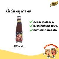 ราคา น้ำจิ้มหมูเกาหลี ขนาด 330 กรัม ตรา เพียวฟู้ดส์ รสชาติกลมกล่อม หอมกลิ่นงา มีรสหวานนิดๆ ใช้จิ้มกับเมนูปิ้งย่าง (10524326219)