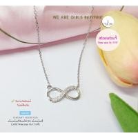 ราคา สร้อยพร้อมจี้เงินแท้92.5% Infinity ประดับเพชร cz Free size 16-17.5 นิ้ว ชุบทองคำขาว(เรือนเงินแท้) : SJ0187 (23879365517)