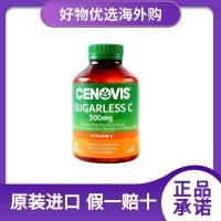 ราคา Australian Cenovis วิตามินซีเม็ดเคี้ยว VC เม็ด Adu Cyclenovis Geonovis Guine 圣诺 Cuddle Campine vvc 成人儿童300粒 generationc片 8.9.3 (40265787269)