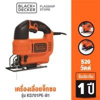 ราคา Black+Decker เครื่องเลื่อยจิ๊กซอ 520วัตต์ รุ่น KS701PE-B1 (8555386342)