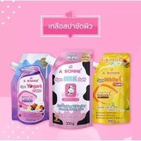 ราคา เกลือสปาขัดผิว A BONNE (สูตรวิตามินซี,สูตรโยเกิร์ต) ขนาด 350 กรัม (23320777296)