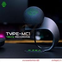ราคา ไมโครโฟน EGA TYPE MC1 48Khz Streaming Microphone USB Gaming ไมโครโฟนเล่นเกม Mic ไมค์เกมมิ่ง สำหรับสตรีมมิ่ง อัดเสียง (13803439029)