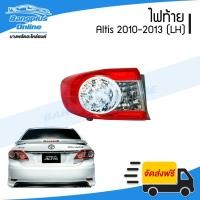 ราคา ไฟท้าย Toyota Altis(อัลติส) 2010/2011/2012/2013 (ข้างซ้าย) - BangplusOnline (3149581476)