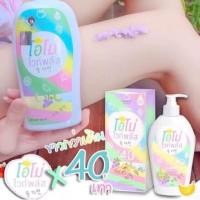 ราคา SALE ❗️ ล้างสต๊อก โลชั่นโอโม่ไวท์พลัส+ (แถมสบู่โอโม่1ก้อน) (536109936)