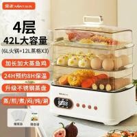 ราคา หม้อนึ่งไฟฟ้าในบ้าน หม้อไฟฟ้าอเนกประสงค์ ความจุขนาดใหญ่ หม้ออเนกประสงค์สำหรับนึ่งและปรุงอาหารอัตโนมัติ (29330312385)