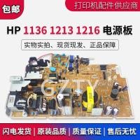 ราคา HP HP1213 Power Board HP1216 1218 1132MFP HPM1136 1139 Power Board (40107352126)