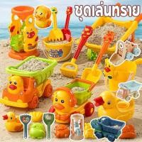 ราคา COD ⌛ ชุดตักทราย ของเล่นที่ตักทราย พร้อมของเล่นตักทราย ของเล่นชายหาด ชุดตักทราย ชุดเล่นทราย ของเล่นทราย (25424716728)