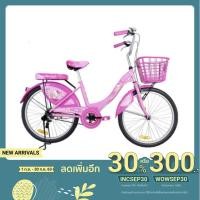 ราคา จักยาน kitty LA ลิขสิทธิ์แท้ ขนาดล้อ 20 นิ้ว (5443396694)