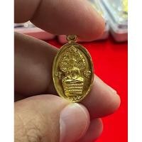 ราคา เหรียญนาคปรก รุ่นบารมีหลวงพ่อรวย 2566 เนื้อทองทิพย์ (23744307372)