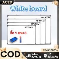 ราคา Whiteboard ไวท์บอร์ด กระดานไวท์บอร์ด เช็ดง่าย แถมฟรี! แปรงลบกระดาน มีขาตั้ง ที่พอดี ไวท์บอร์ดแม่เหล็ก ไวท์บอร์ด (29732030357)
