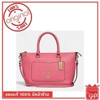 ราคา กระเป๋า Coach แท้ รุ่น F31466 สี Peony กระเป๋า Coach พร้อมส่ง การันตีของแท้ โดย Coach By Gift ไม่แท้ยินดีคืนเงิน (2174649163)