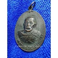 ราคา เหรียญหลวงพ่อแดง หลังสิงห์ วัดเขาบันไดอิฐ เพชรบุรี ปี 2518 (23813315702)