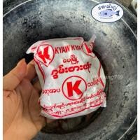 ราคา ปูนขาวกินหมาก เครื่องหมาก ထုံး (28787169566)