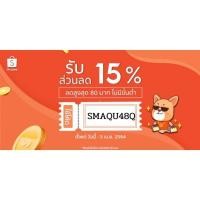 ราคา อัลมอนด์อบเนย แบบมีเปลือก 500 กรัม 4HHF (5797768318)