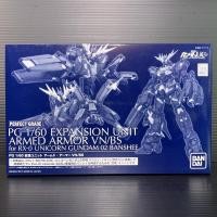 ราคา PG 1/60 Armed Armor VN/BS for RX-0 Unicorn Gundam Unit 2 Banshee Norn (Mobile Suit Gundam Unicorn) (11056226698)