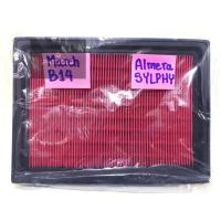 ราคา กรองอากาศ Nissan March, Almera, B14,Sylphy (2241103802)