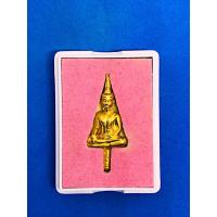 ราคา พระยอดธง หลวงพ่อพระใส รุ่นบารมีพ่อ ปี52 พิมพ์เล็กสวยหายาก เนื้อกะไหล่ทอง รับประกันแท้ พุทธคุณเมตตา แคล้วคลาด โชคลาภ (14917169388)