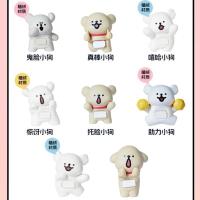 ราคา （แบบจุ่ม) Maltese Car Freshener มอลทีส เกาะรถ เกาะโทรศัพท์ (29663990847)