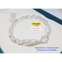 ราคา PRE-ORDER สร้อยข้อมือเงินแท้สุโขทัย ลายคตกิต-ตัดลาย หัวมังกร หนัก 3 บาทตัน(เนื้อเงินแท้): SK0525 (14891983446)