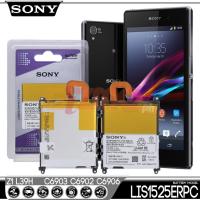 ราคา SONY XPERIA Z1 L39h แบตเตอรี่ รุ่น LIS1525ERPC ของแท้ (14082942653)