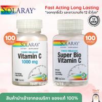 ราคา <พร้อมส่ง> วิตามินซี Solaray, Vitamin C / Super Bio Vitamin C Time Release ,100แคปซูล (12335579460)