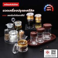 ราคา ขวดปรุงรสอะคริลิก กระปุกน้ำตาล ขวดซีอิ๊ว หม้อน้ำส้มสายชู ขวดน้ำส้มสายชู หม้อน้ำมัน อุปกรณ์ครัวร้านอาหารโรงแรมกันรั่ว (27333476391)