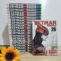 ราคา Zetman1-20 เล่มจบ(ยกชุด+) (4191392914)