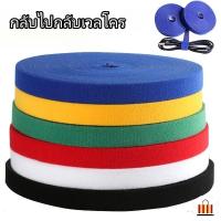 ราคา ตีนตุ๊กแก ที่เก็บสายไฟ ตีนตุ๊กแก พร้อมสต็อก เทปตีนตุ๊กแก 15mm×1m สำหรับรัดสายไฟ รัดสายชาร์จ (24501627560)