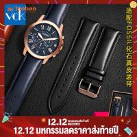 ราคา สายนาฬิกาหนังแท้ Fossil สำหรับผู้ชาย Fs5061 Fs5237 Me3052สายนาฬิ (21095654581)