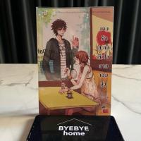 ราคา (พร้อมส่ง) นิยายแจ่มใส เกมรักสะกดหัวใจนายจอมยุ่ง (มือสอง) จบในเล่ม (26309120572)