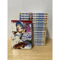 ราคา หนังสือการ์ตูน ลุ้นรักตามสายลม สภาพบ้าน สะสมและมือ 1 จำนวน 1-18 เล่มจบ (23350349946)