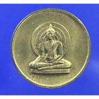 ราคา เหรียญกลมเล็ก หลวงพ่อพระมหาวิบูลย์ วัดโพธิคุณ จ.ตาก ปี 2532 (23659263205)