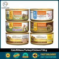 ราคา Instinct Original Grain-Free Wet อาหารแมวกระป๋อง Chicken/Turkey/Original Kitten/Original Chick/Protein Chicken 156g (26338887891)
