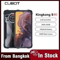 ราคา Cubot KingKong 9 โทรศัพท์ทนทาน หน้าจอ 6.583 นิ้ว FHD+ Helio G99 Android13 แรม 24GB รอม (19992193477)