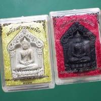 ราคา พระขุนแผน หลวงปู่แก้ว วัดสะพานไม้แก่น.... 66.12.15...ต7 (22145736676)