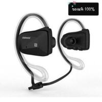 ราคา Jabees รุ่น Bsport หูฟังออกกำลังกายกันน้ำ Sport Bluetooth สีดำ (294309298)
