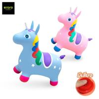 ราคา ERORO ตุ๊กตาเด้งดึ๋ง มีเสียง สัตว์ยางหนา ของเล่นสำหรับเด็ก 1-5 ปี ม้ากระโดด (23132987041)