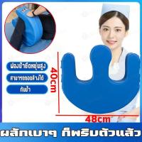 ราคา อุปกรณ์ช่วยพลิกตัวสำหรับผู้ป่วยติดเตียง เพื่อป้องกันแผลกดทับและผู้ป่วยที่เป็นอัมพาตนอนอยู่บนเตียง หมอนพลิกตัวผู้ป่วย (28280789877)