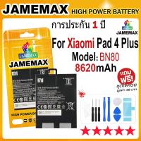 ราคา JAMEMAX แบตเตอรี่ Xiaomi Mi Pad 4 Plus Battery Model BN80 (8620mAh) ฟรีชุดไขควง hot!!! (23552961759)