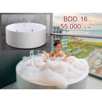 ราคา #พร้อมส่ง# อ่างอาบน้ำ อ่างน้ำวน BDD 16 ติดตั้งฟรี bathdd Jacuzzi (13053046720)