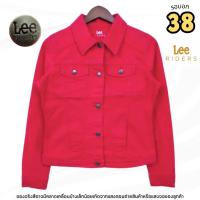 ราคา Lee Riders แจ็คเก็ตยีนส์ผู้หญิง สีบานเย็น ผ้ายืด ทรงเข้ารูป | รอบอก 38 นิ้ว | มือสอง 90% | มีตำหนิเล็กน้อย (40760768399)