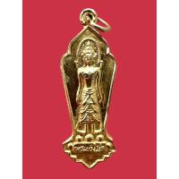 ราคา พระเครื่องเหรียญพระแม่ย่าหลังพ่อขุนรามคำแหง รุ่นอุดมมงคล จ.สุโขทัย ปี2536 (28588136463)