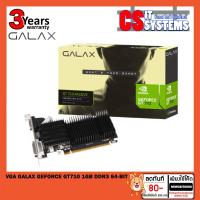 ราคา VGA (การ์ดแสดงผล) GALAX GEFORCE GT710 1GB DDR3 64-BIT (4758953650)