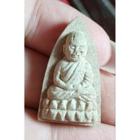 ราคา พระหลวงปู่ทวด ไม่ทราบที่ (26664335175)