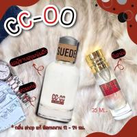 ราคา ️กลิ่นShop แท้️! ️น้ำหอม CC-OO ราคาถูก / ส่ง (23403569352)