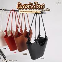 ราคา cicelle น้องถังไวท์ NEW Bucket bag สายสะพายน่ารัก C059 (28923271162)