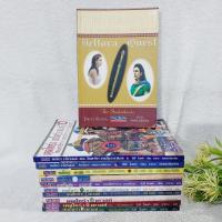 ราคา เดลโทร่า เควสท์ 1-11 จบ (19394988962)