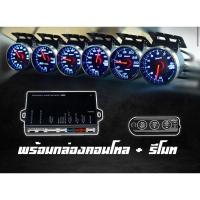 ราคา ✅ เกจ ดิฟฟี่ 248ST Sport OBD เสียบปลั๊กได้เลยไม่ต้องตัดต่อ สินค้าพร้อมส่ง #Starlike (29930556199)